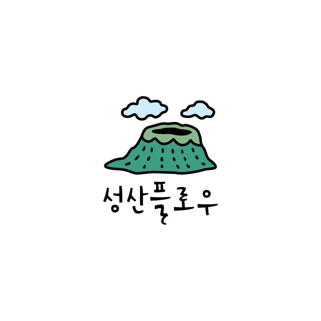 Seongsan Flow Songsan-ni Экстерьер фото